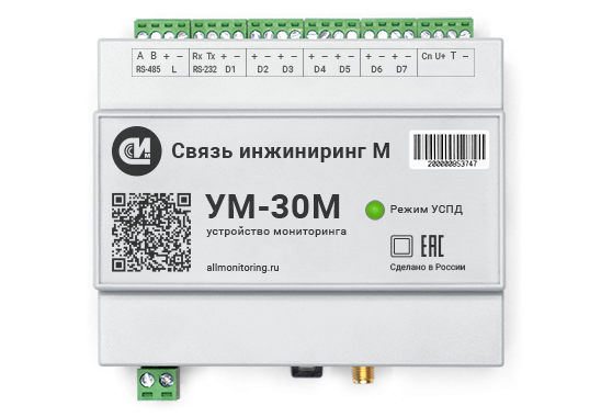 Ум-30 устройство мониторинга. АО связь ИНЖИНИРИНГ М. Устройство мониторинга ум-31 Smart 3g/4g 5rs485-256; связь ИНЖИНИРИНГ М. АО "связь ИНЖИНИРИНГ М" офис.