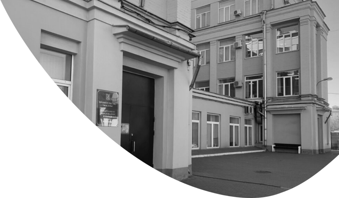 Установка и наладка ИИК учета энергоресурсов в бюджетных учреждениях Департамента образования г. Москвы