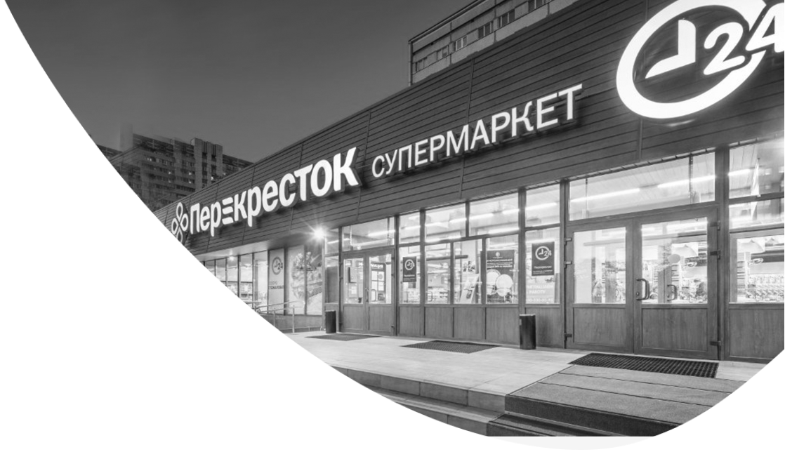 ТД «Перекресток» — переход на более выгодный тариф с помощью внедрения АИИС КУЭ