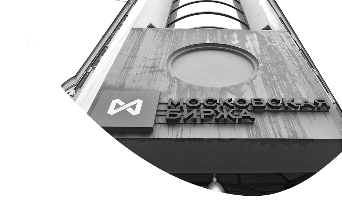 АИИС КУЭ Лайт СИМ-ЭНЕРГО ПАО «Московская биржа»