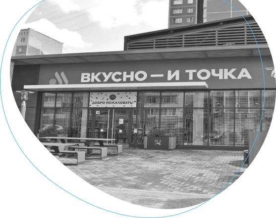 «Вкусно — и точка»: оптимизировали расходы на электроэнергию в Москве и Московской области
