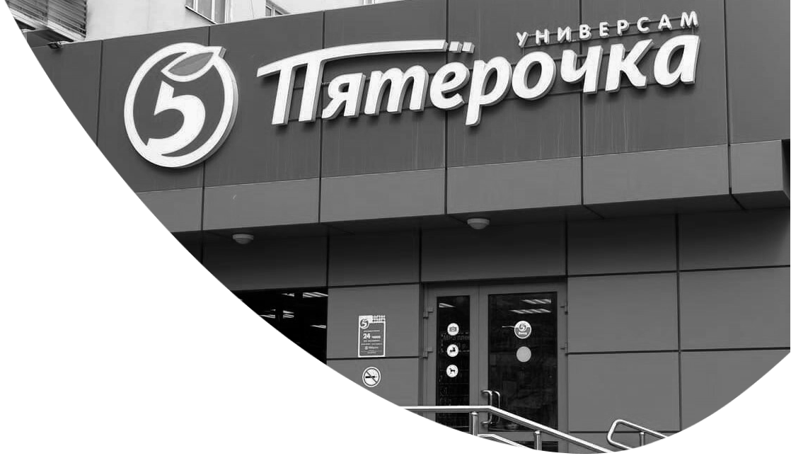 Создание АИИС КУЭ для сети магазинов «Пятерочка» — переход в 4 ценовую категорию