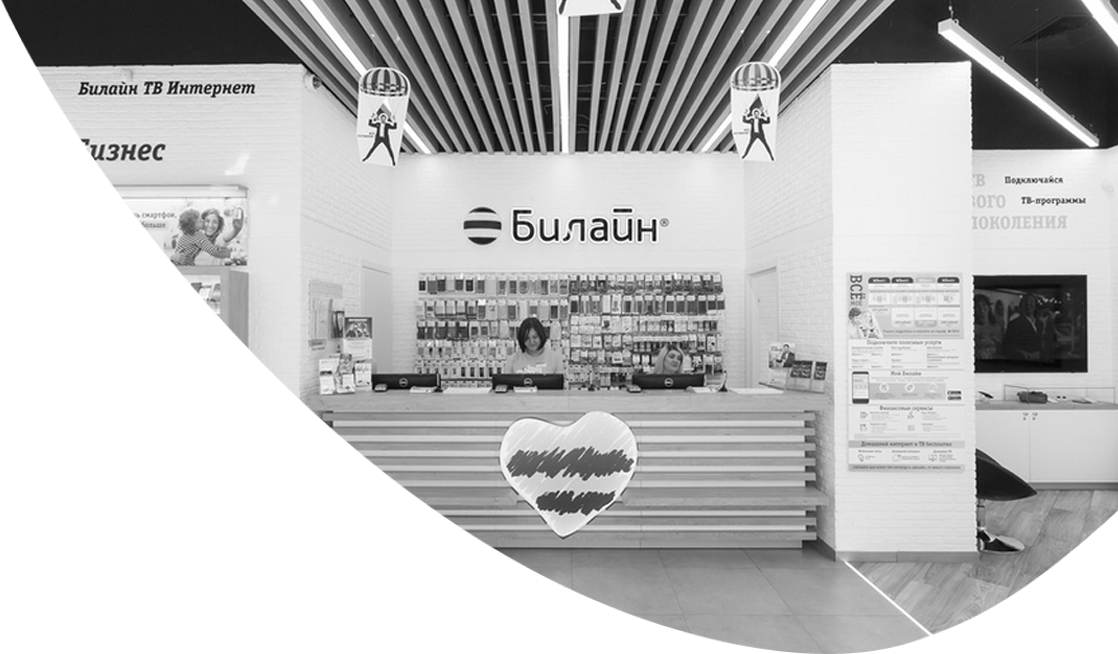 Реконструкция системы освещения центрального офиса ПАО «Вымпелком»