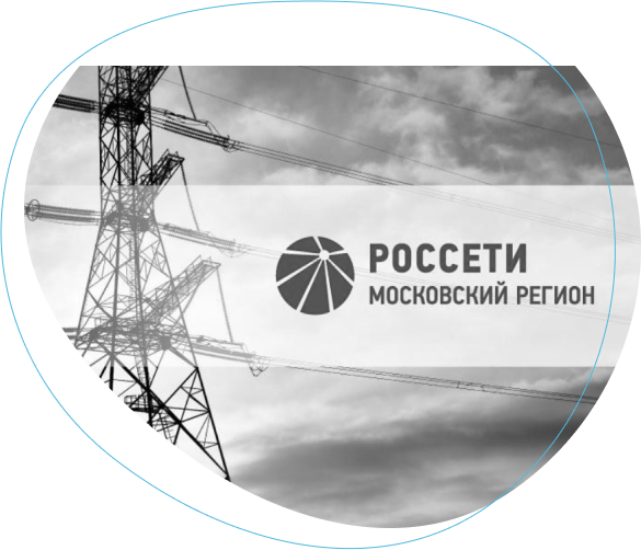 ПАО «Россети Московский Регион» — замена коммерческих приборов учета электроэнергии согласно ФЗ-522