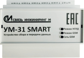 УМ-31 SMART